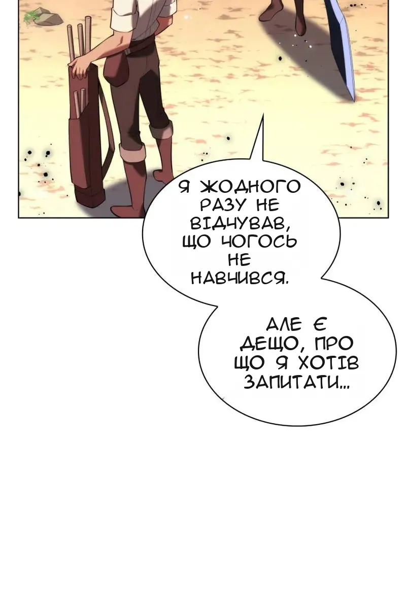 Сторінка 22