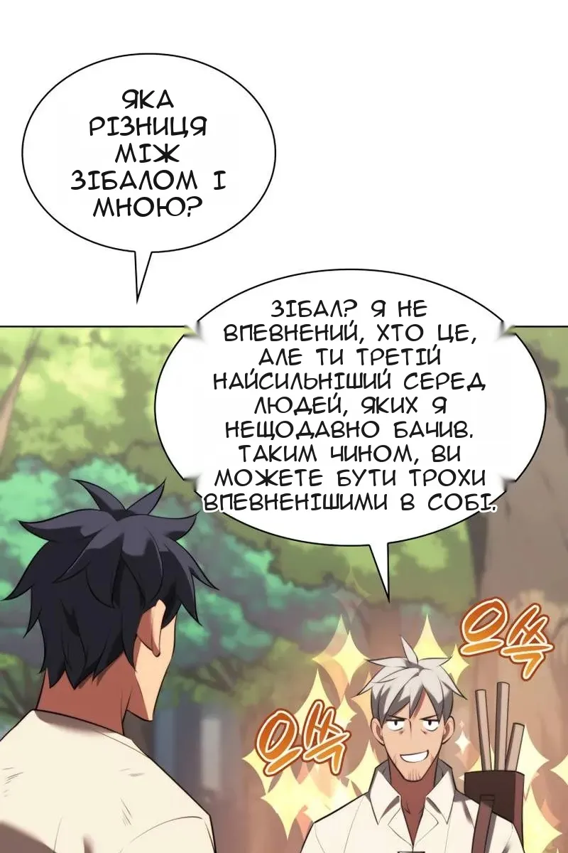 Сторінка 23