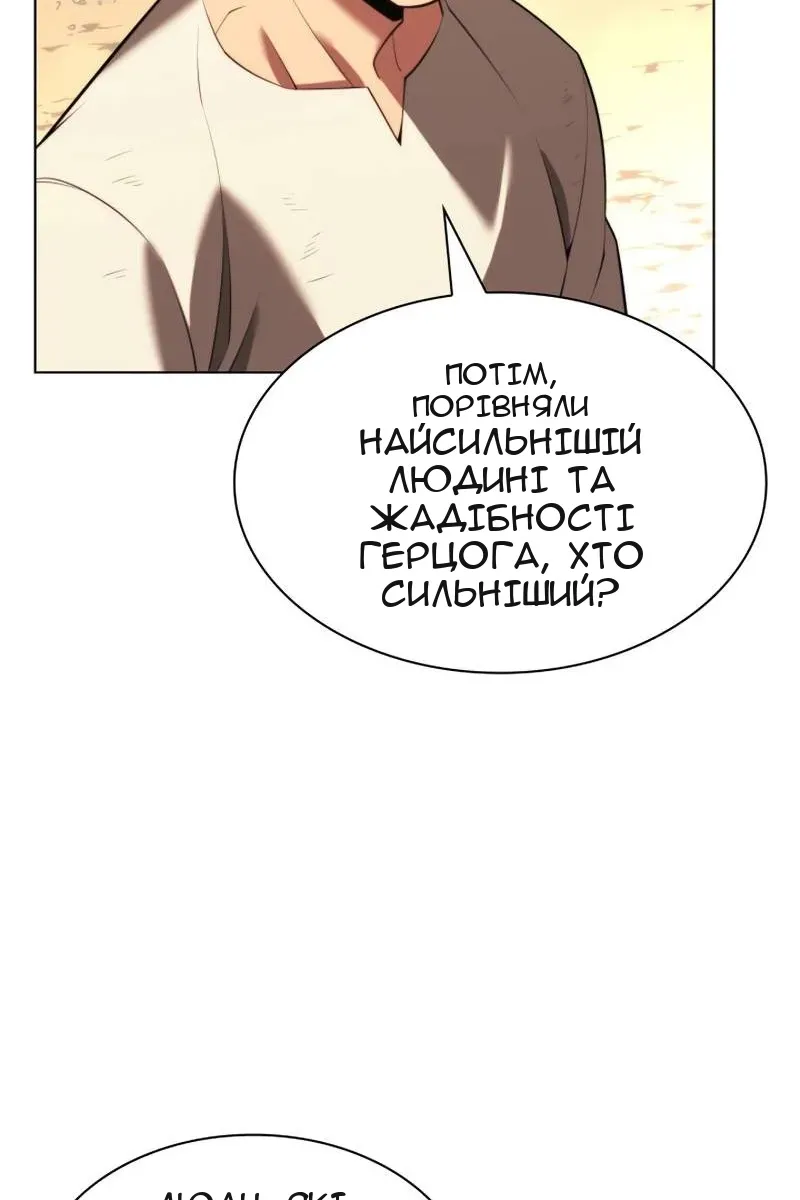 Сторінка 26