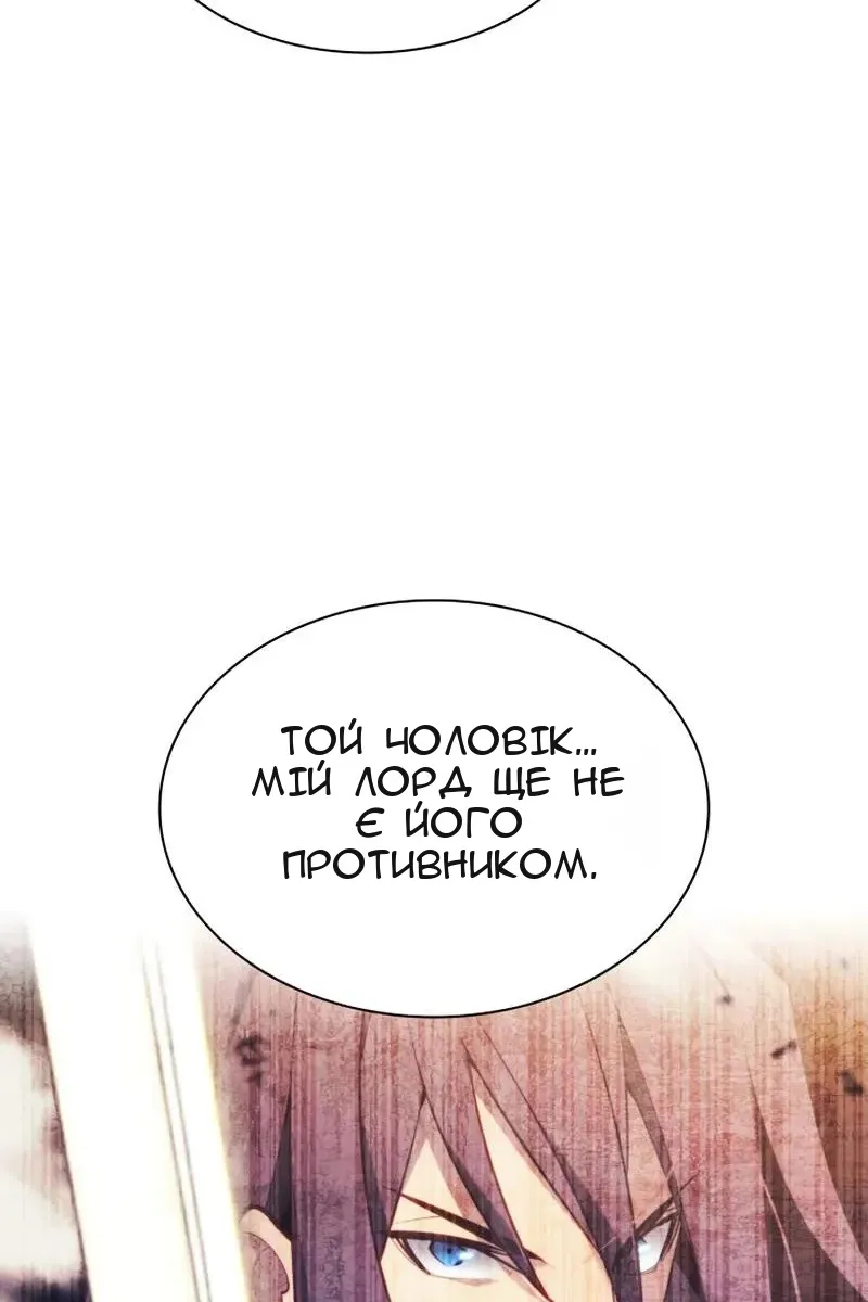Сторінка 28