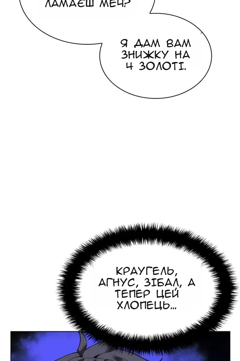 Сторінка 31