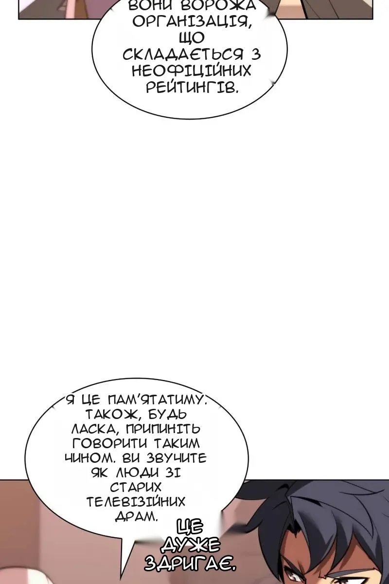 Сторінка 34