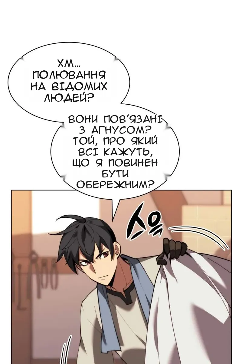 Сторінка 36