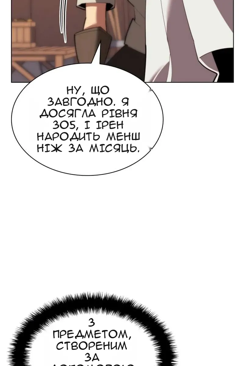 Сторінка 37