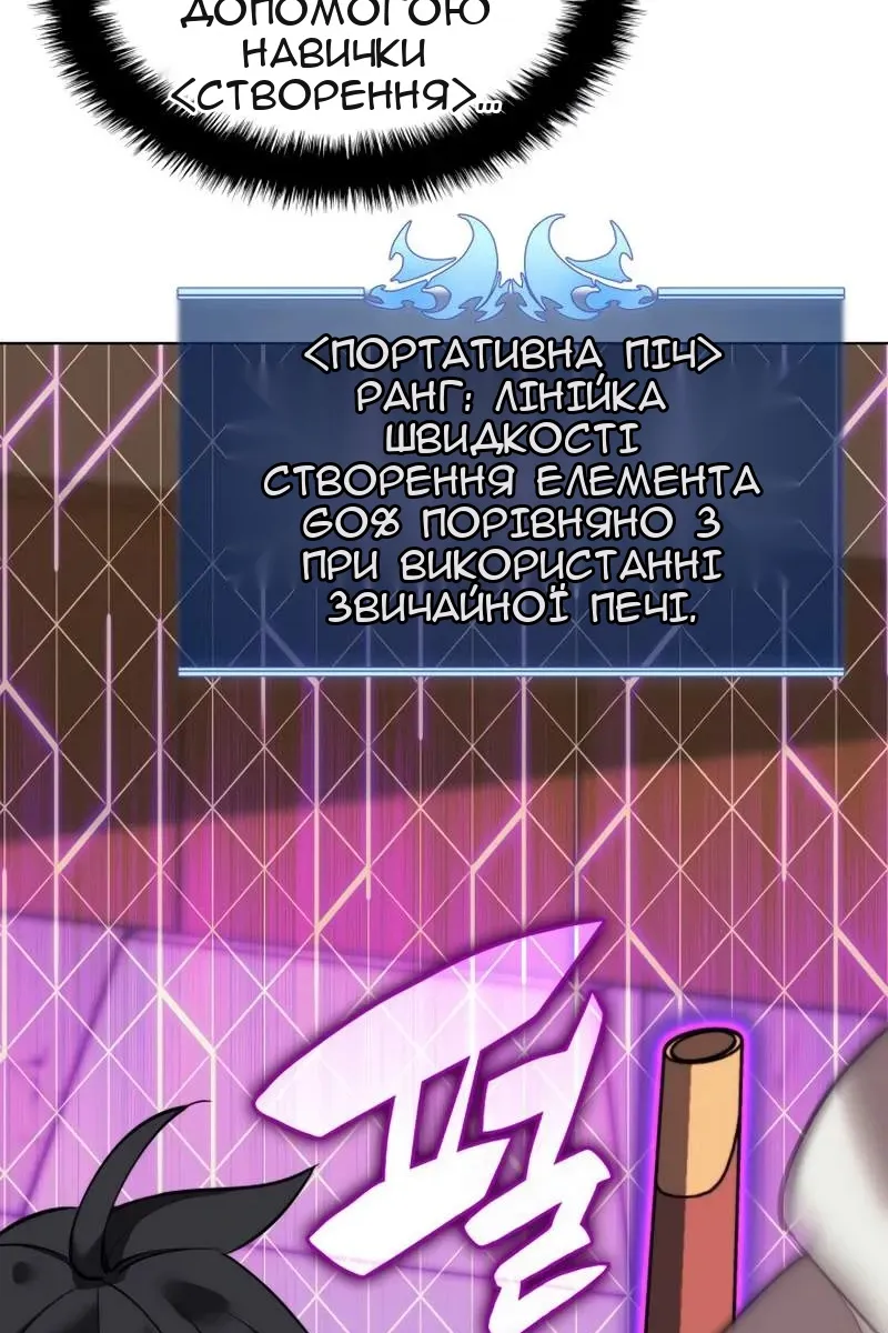 Сторінка 38