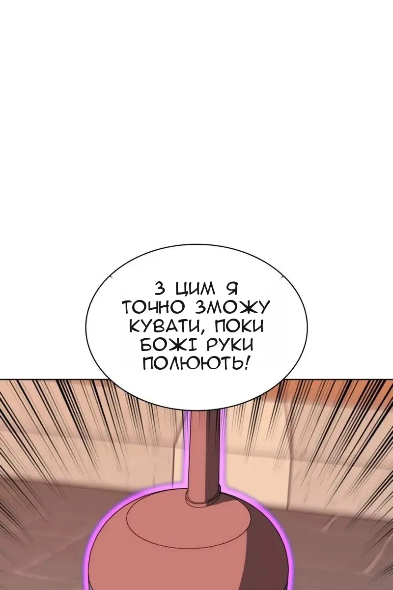 Сторінка 41