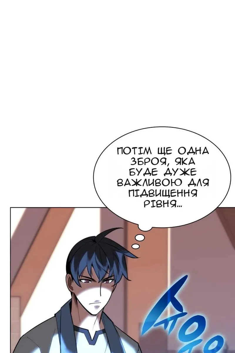 Сторінка 43
