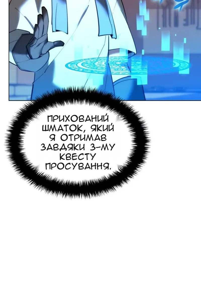 Сторінка 44