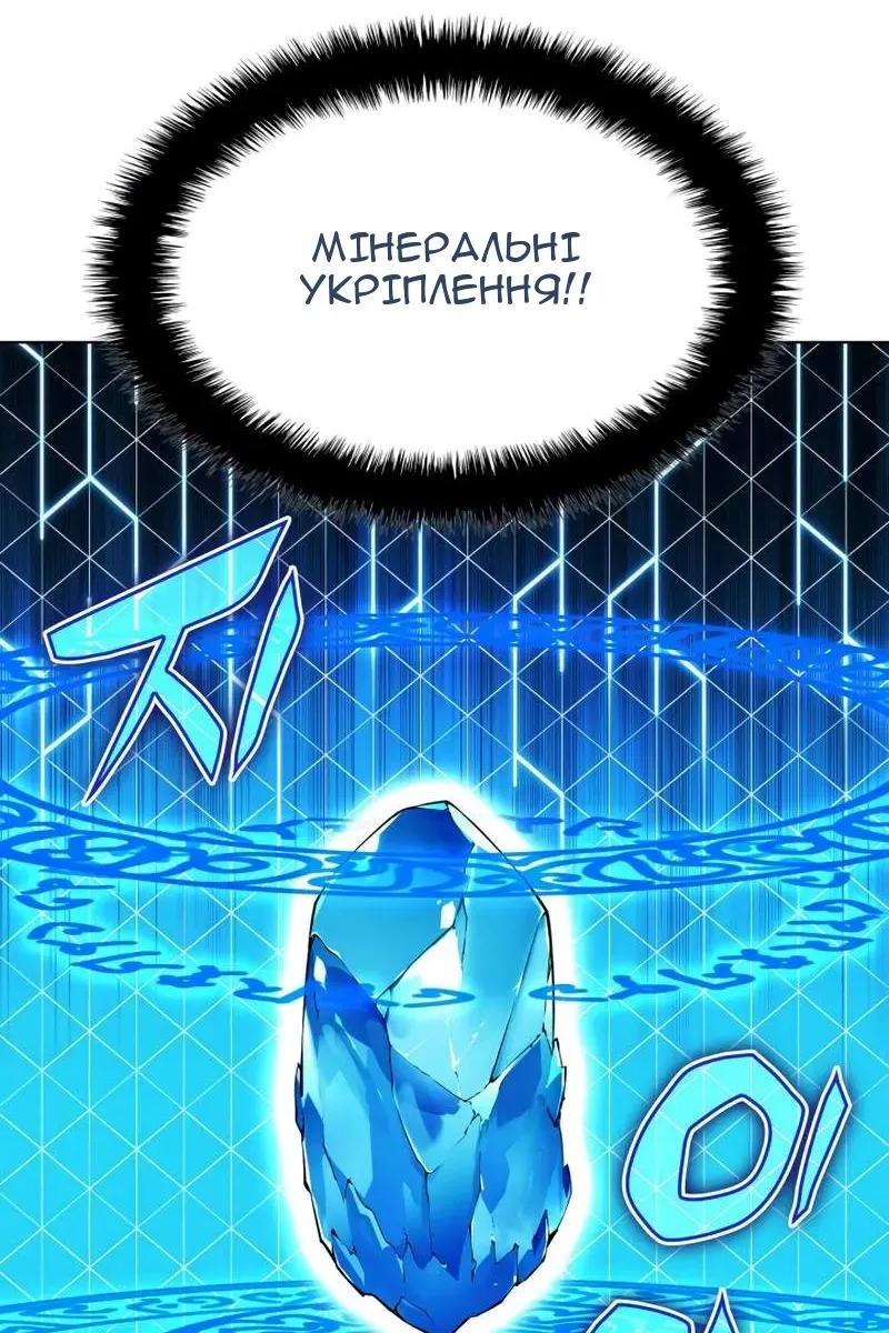 Сторінка 45
