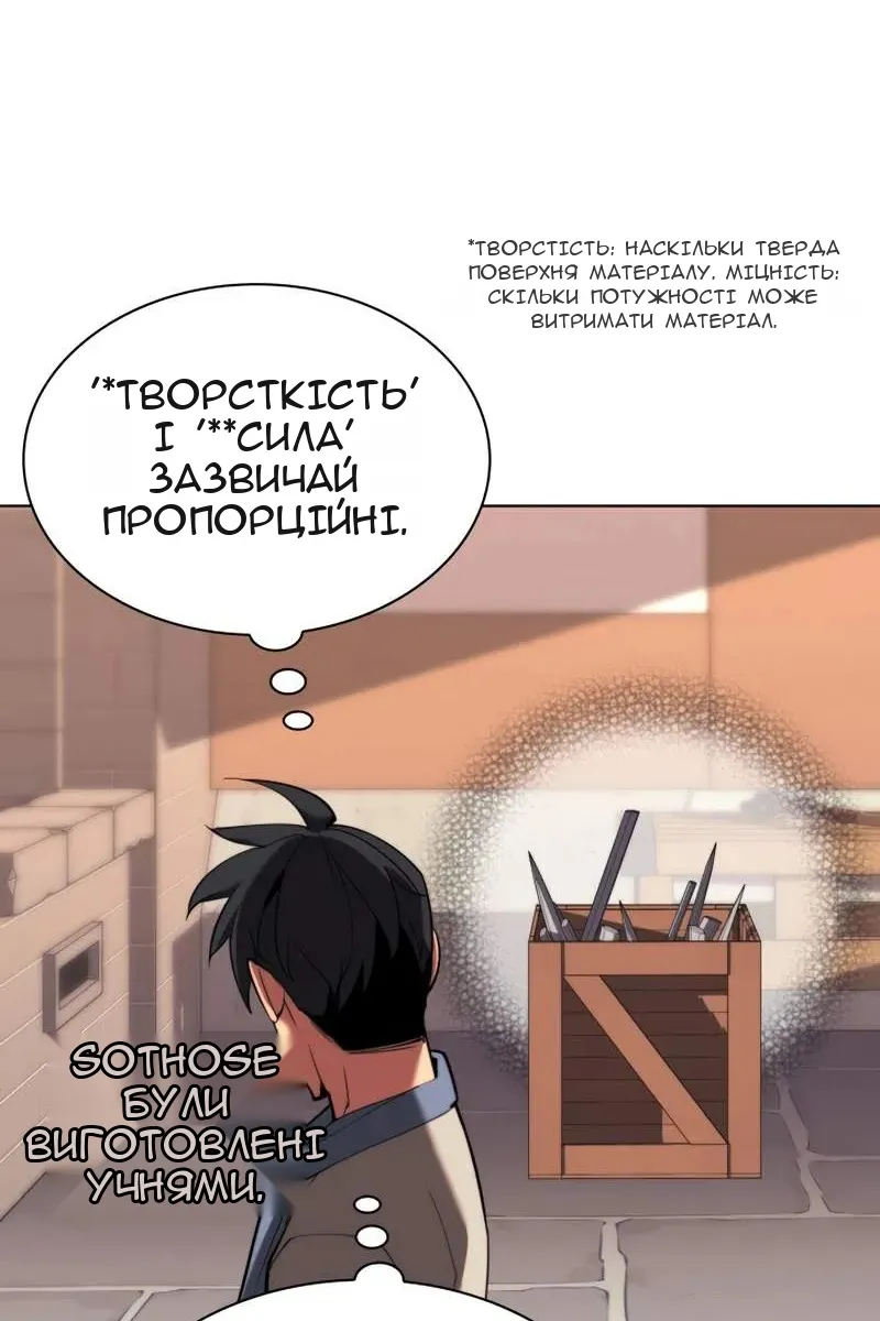 Сторінка 47