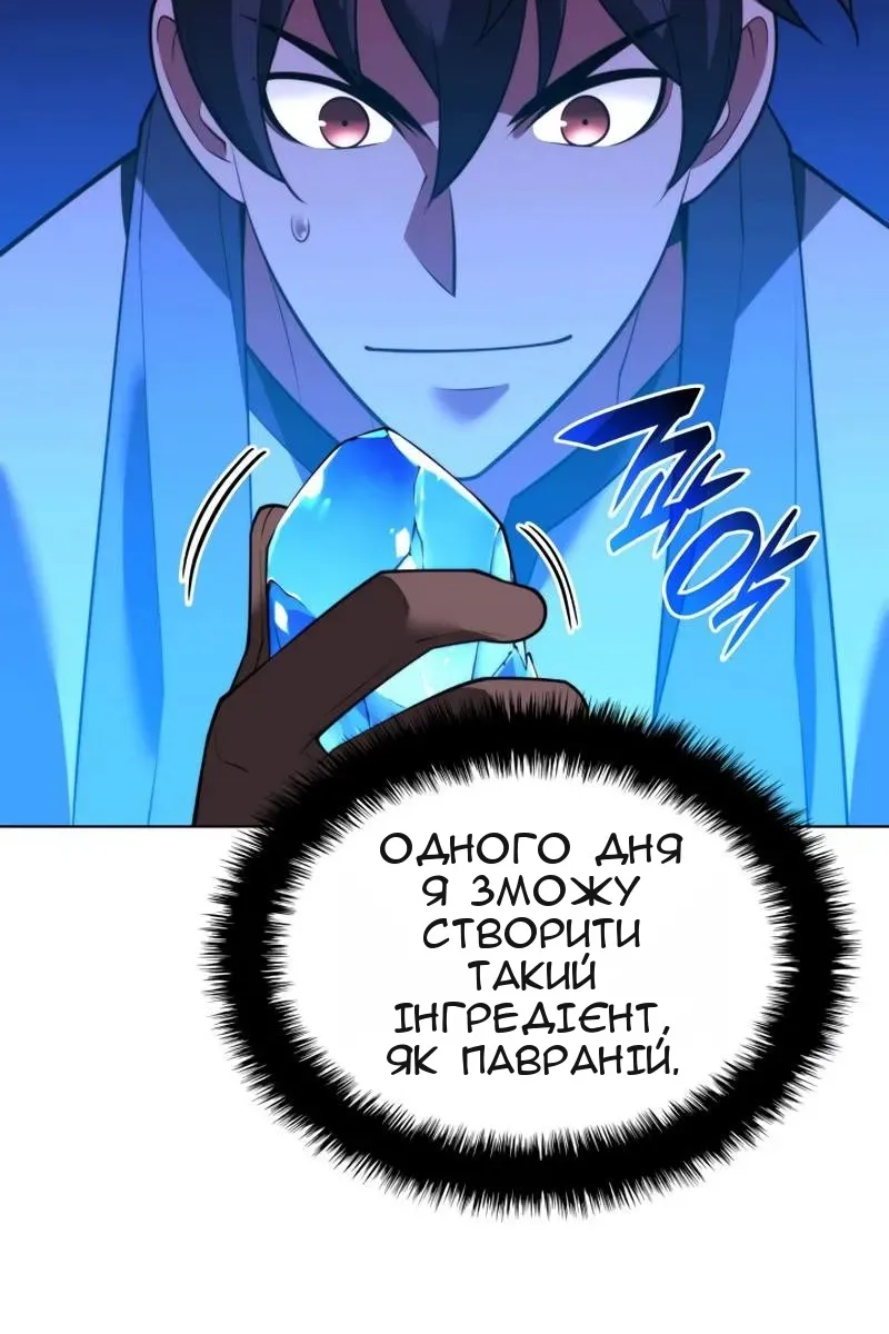 Сторінка 53