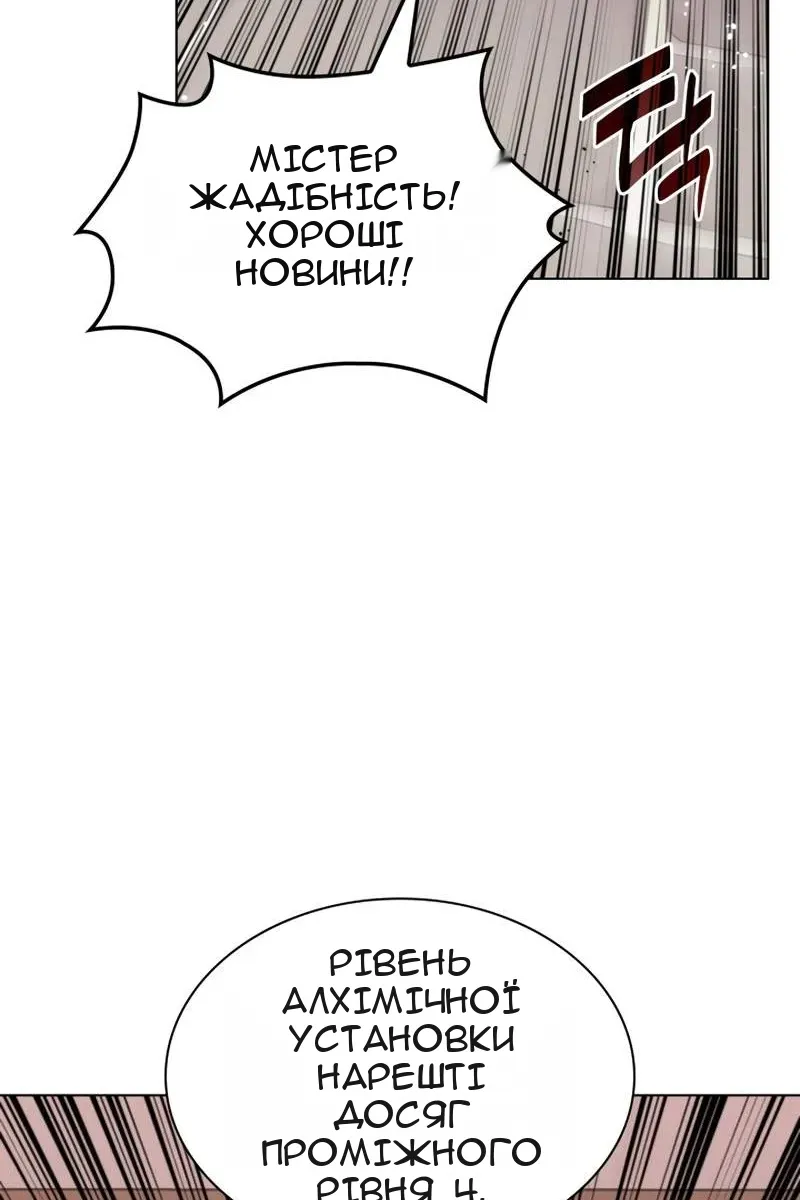 Сторінка 55