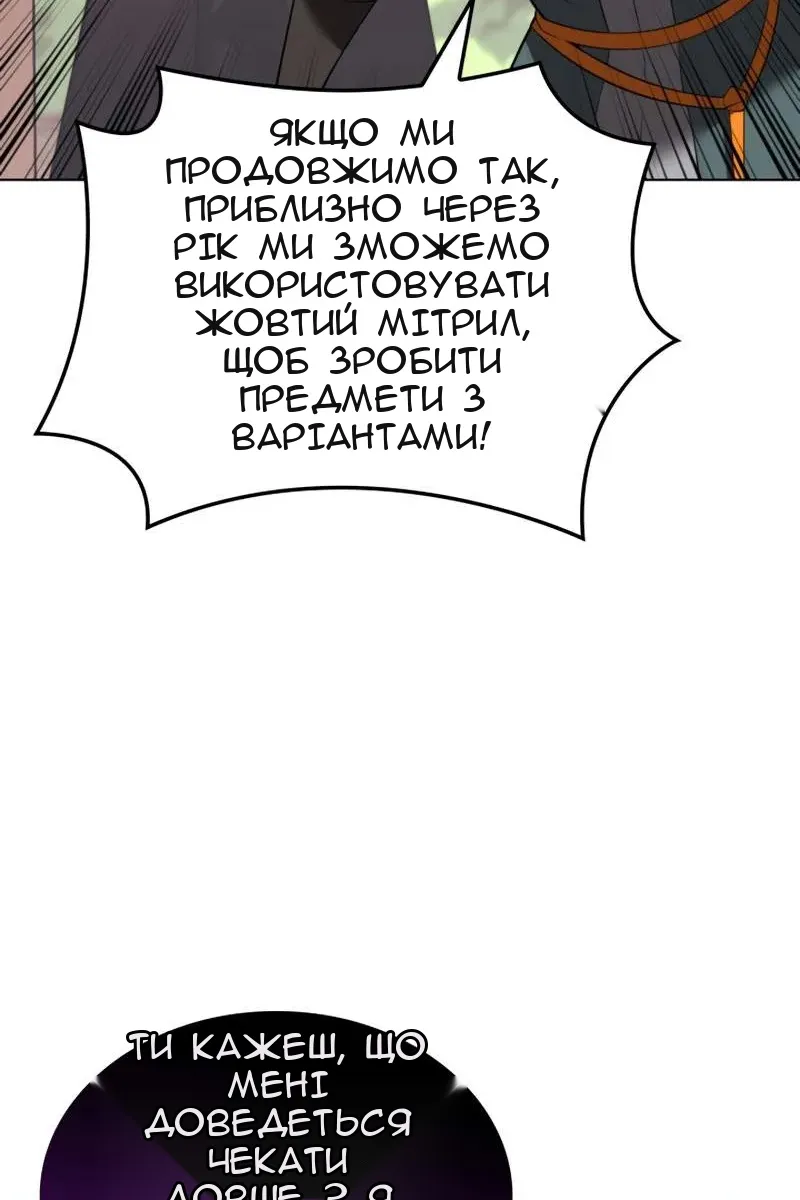 Сторінка 57