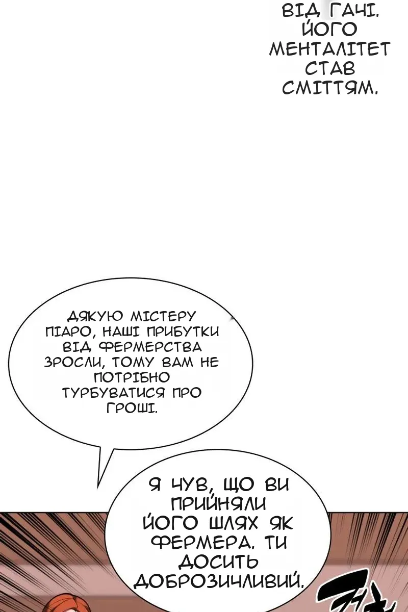 Сторінка 59