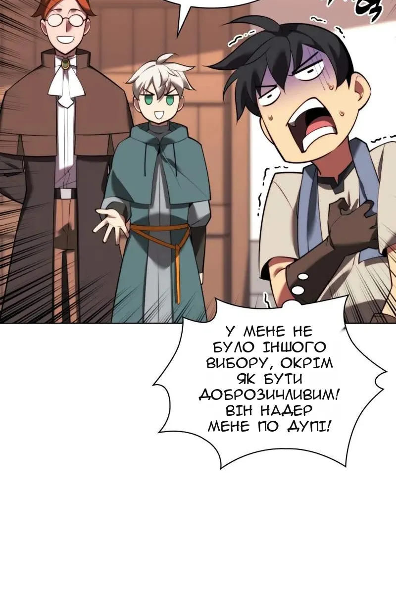 Сторінка 60