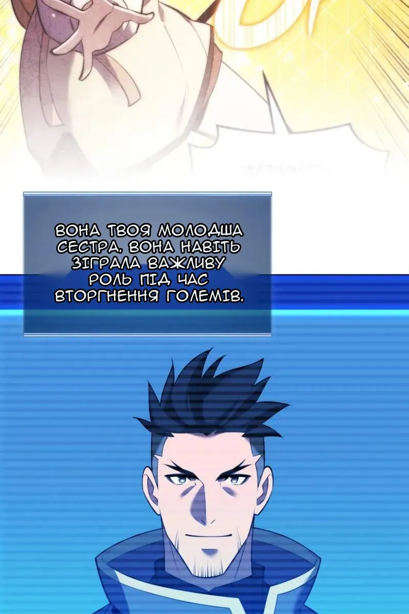 Сторінка 67