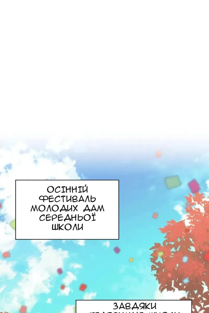 Сторінка 71