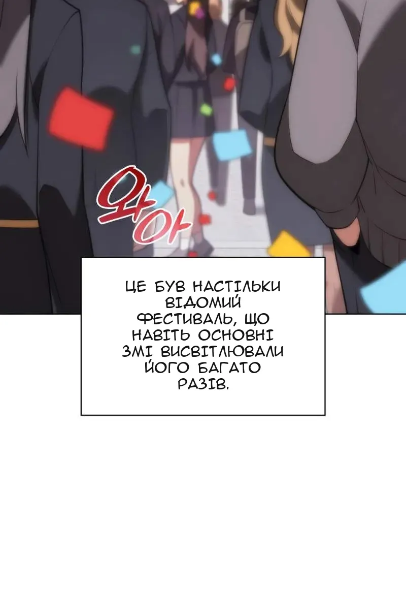 Сторінка 73