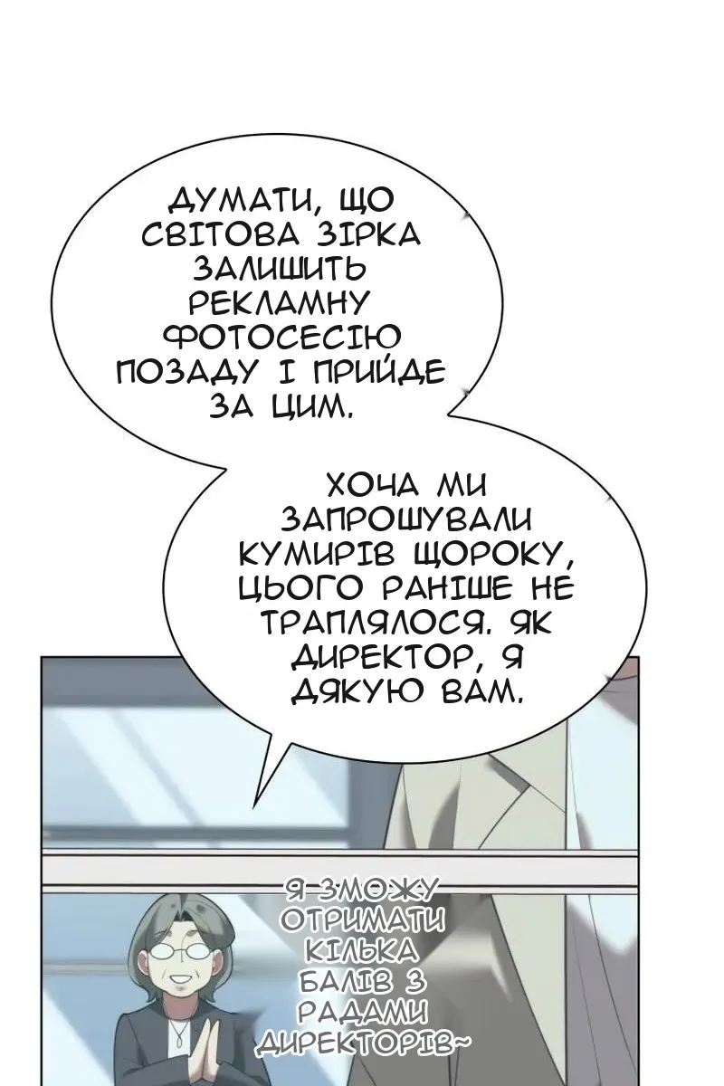 Сторінка 74