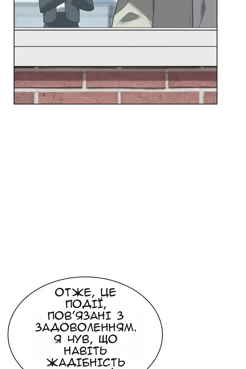 Сторінка 75