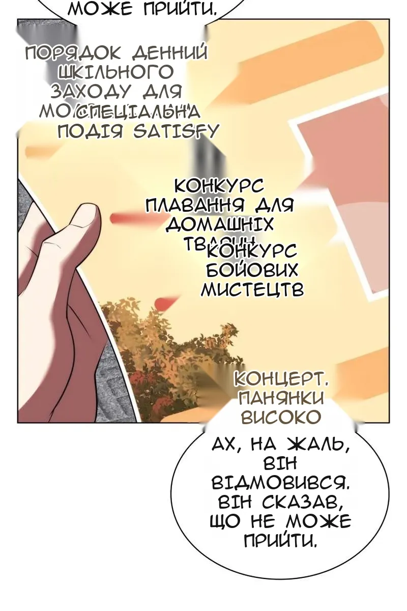 Сторінка 76