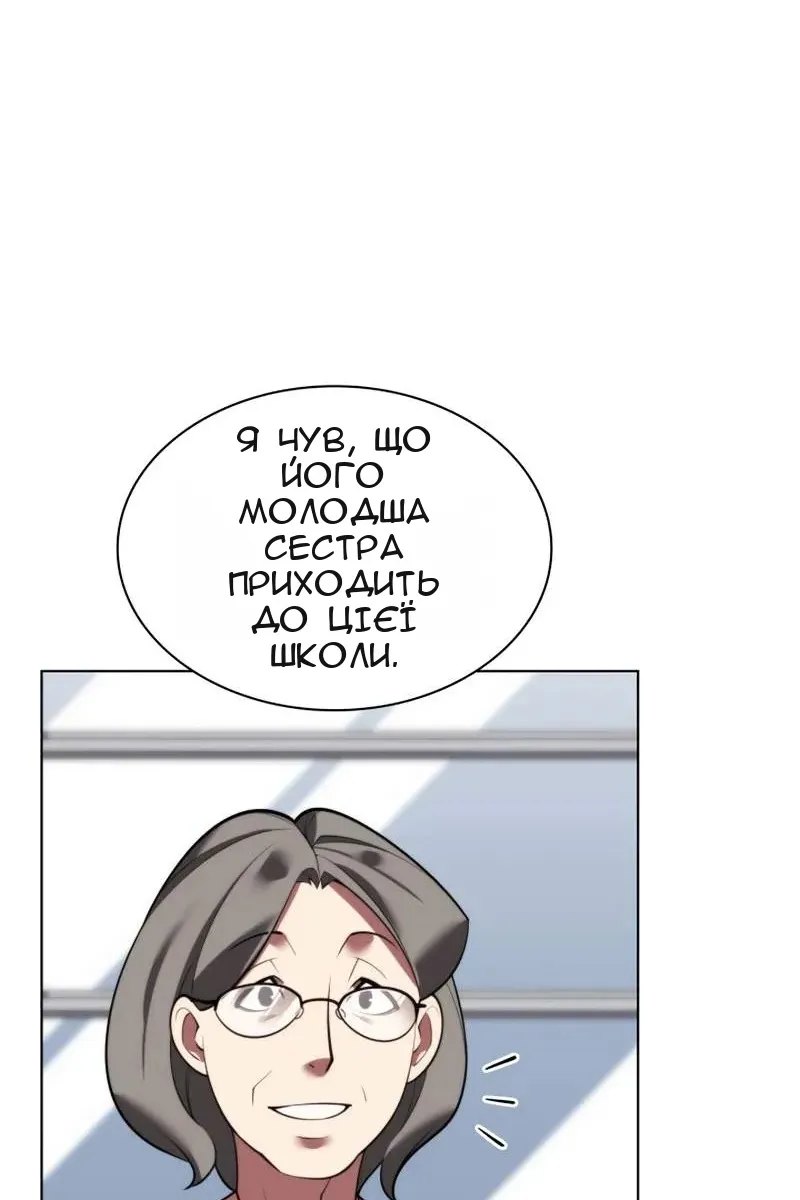 Сторінка 77