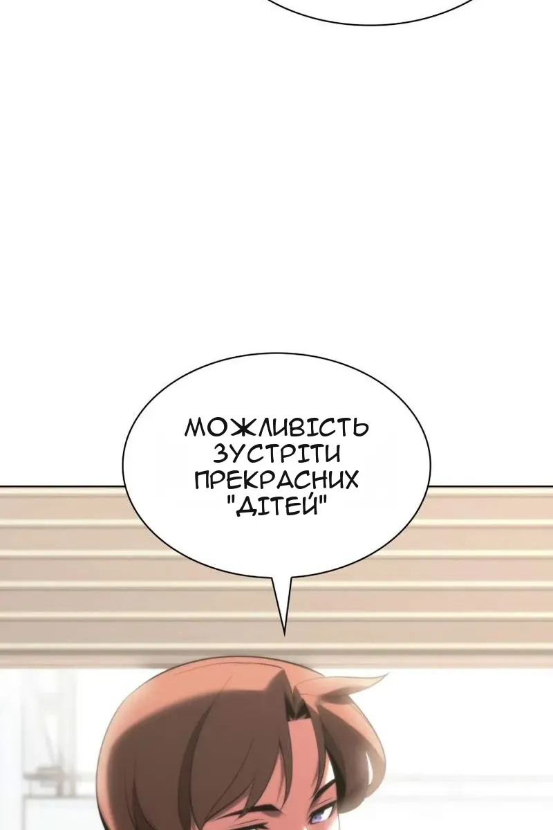 Сторінка 80