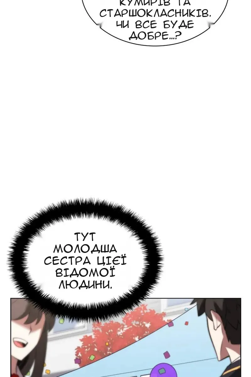 Сторінка 84
