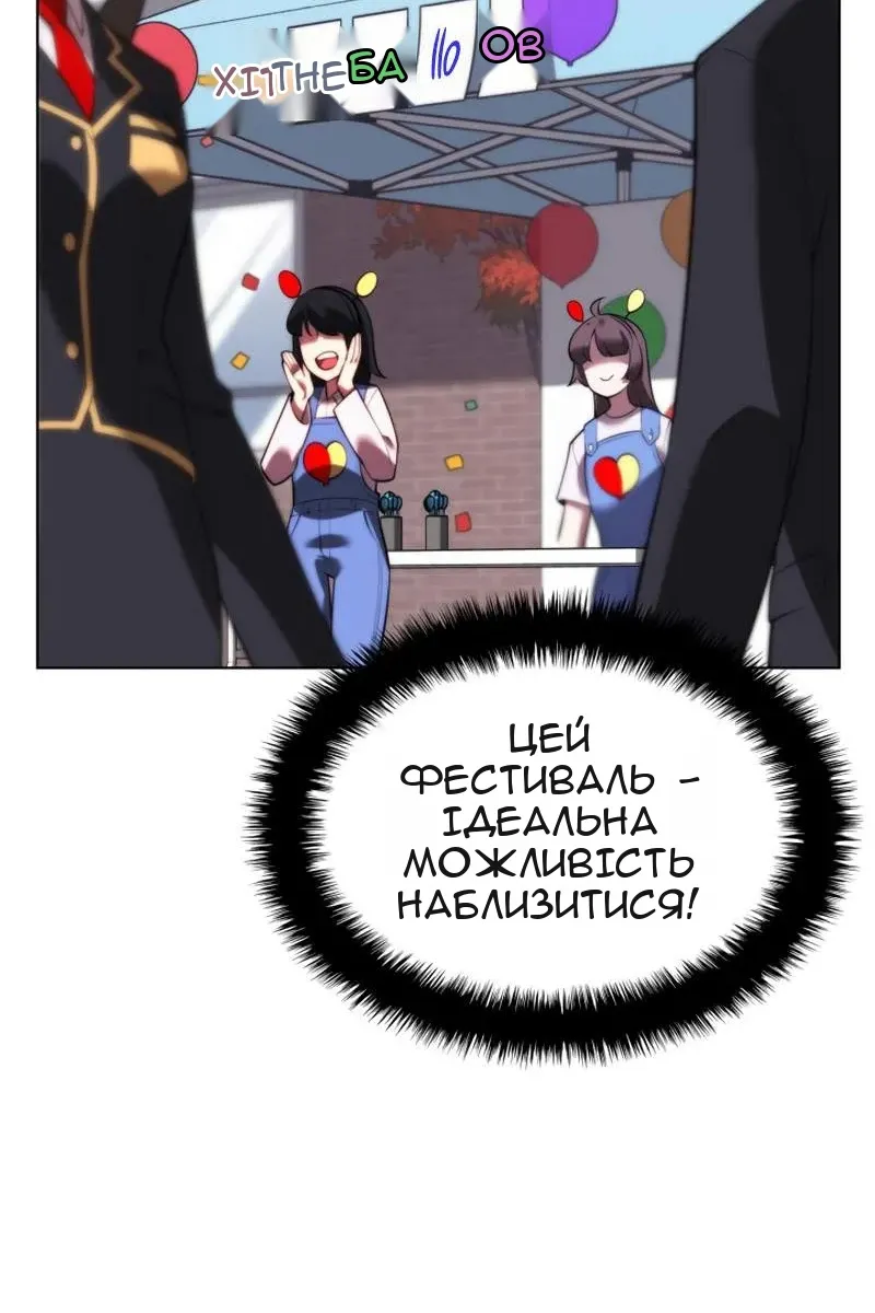 Сторінка 85