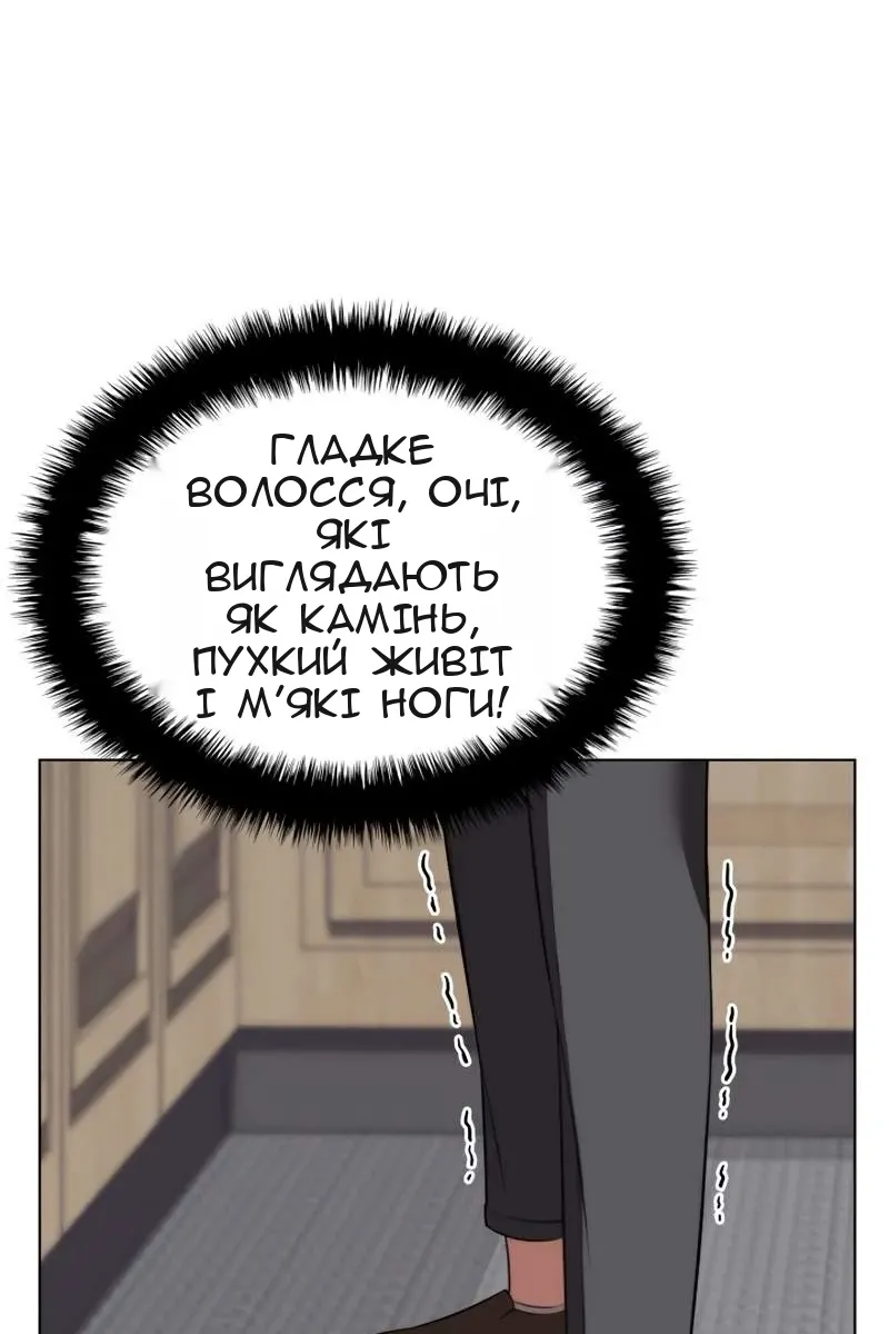 Сторінка 86