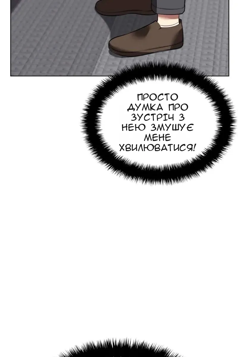Сторінка 87