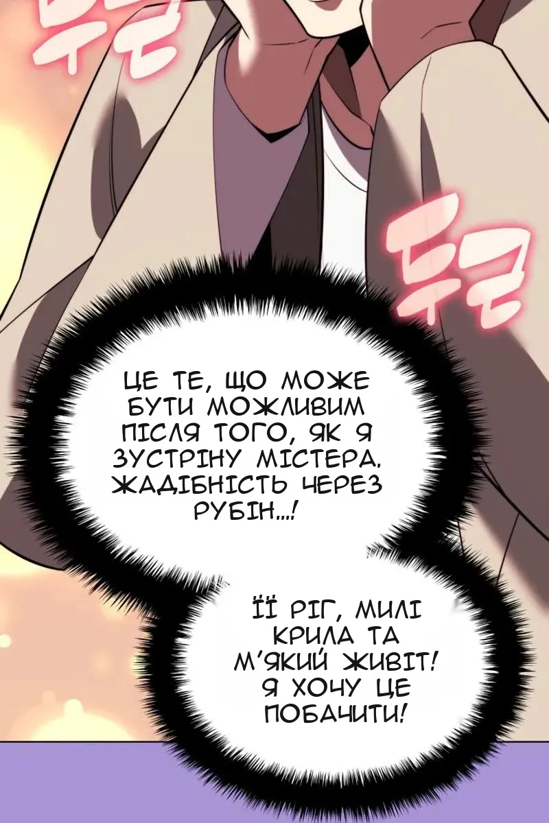 Сторінка 90