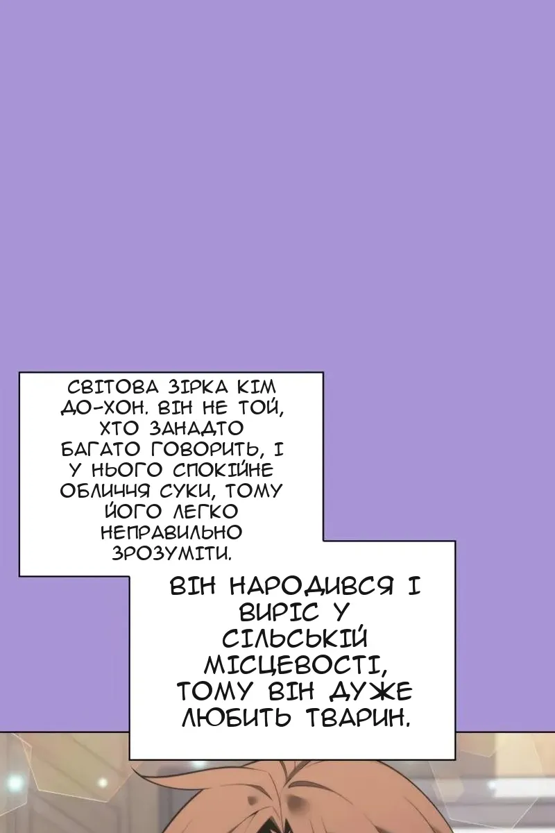 Сторінка 93