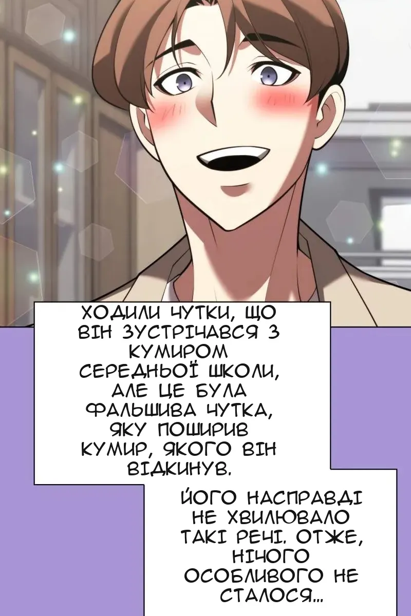 Сторінка 94