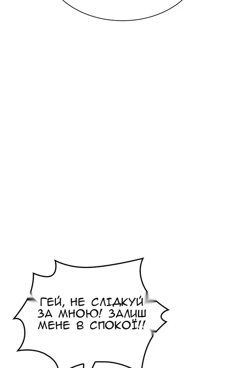 Сторінка 99