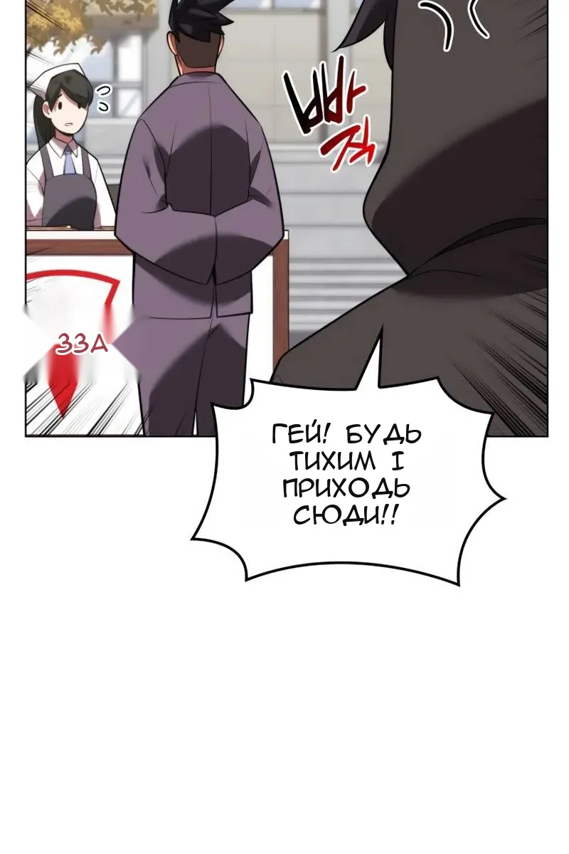 Сторінка 102