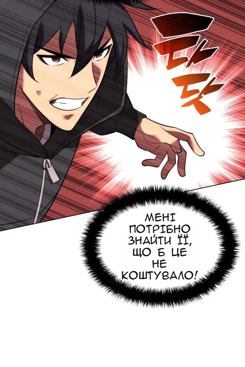 Сторінка 105