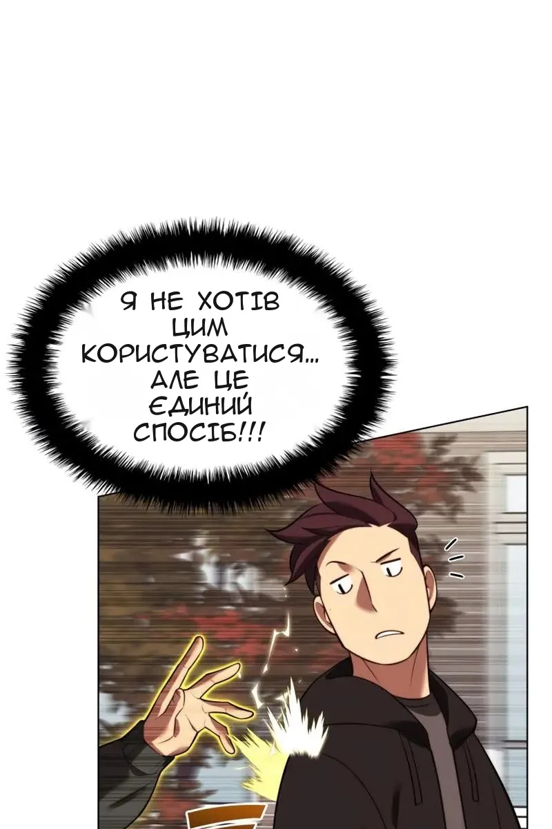 Сторінка 106