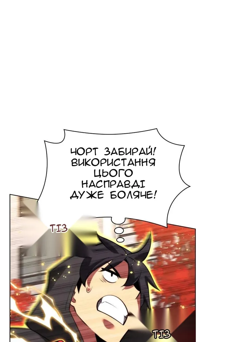 Сторінка 112