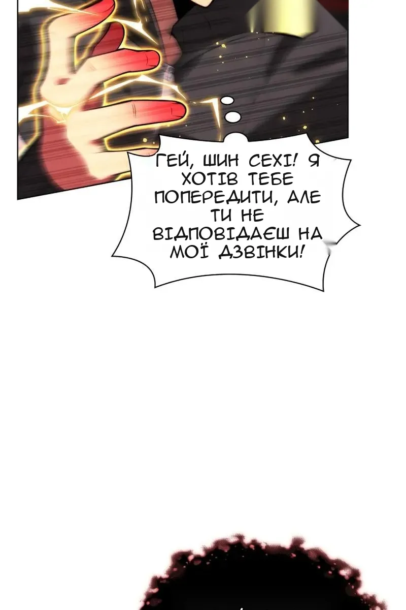 Сторінка 113