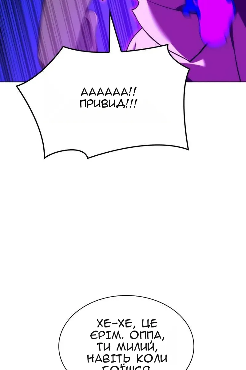 Сторінка 115