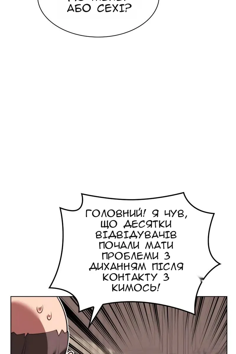 Сторінка 117