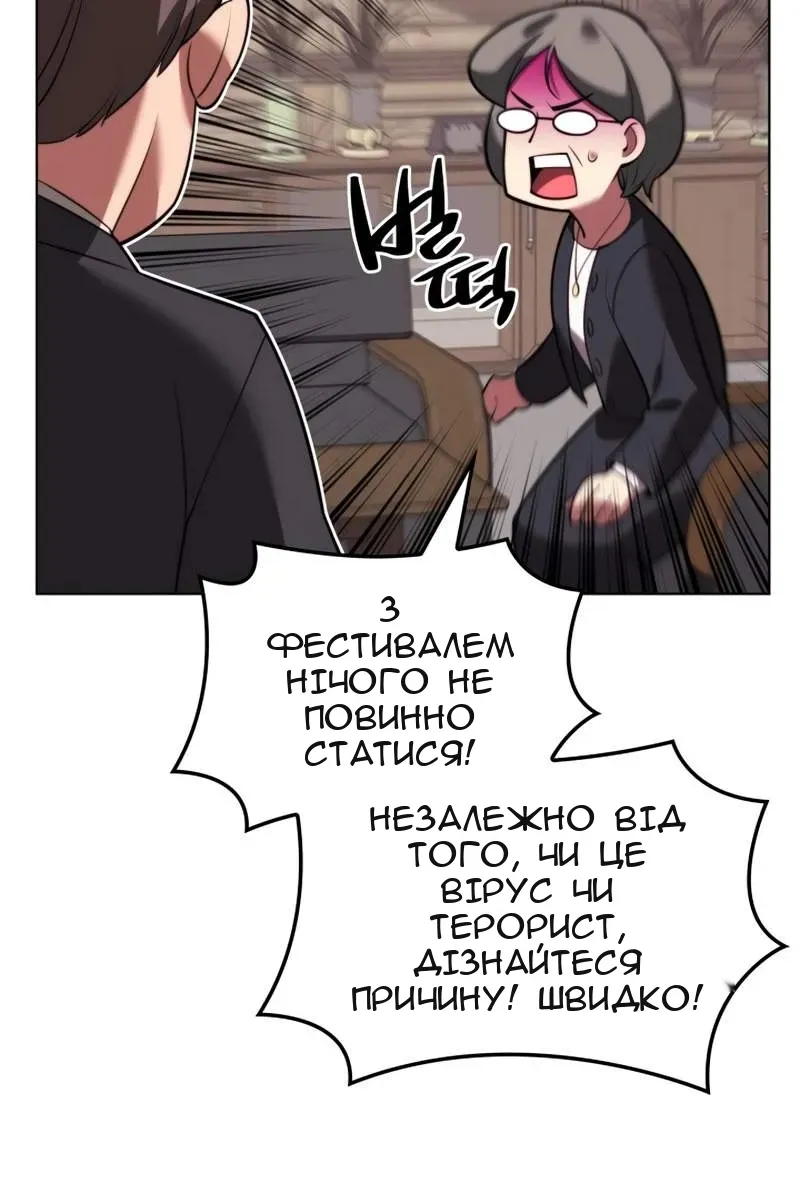 Сторінка 118