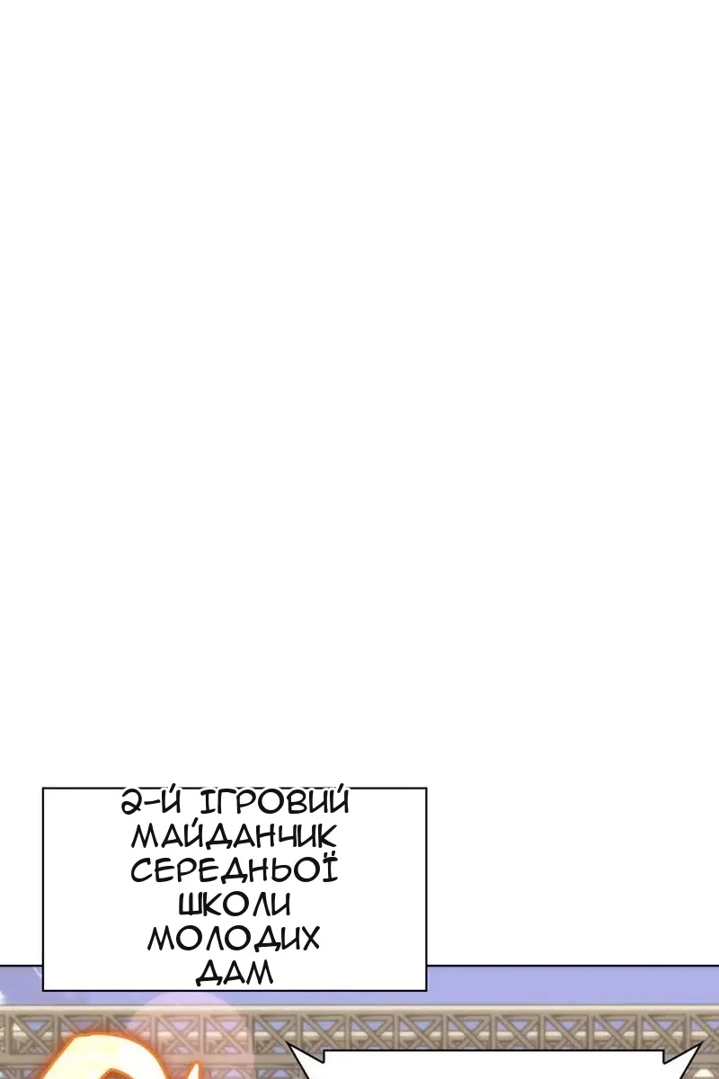 Сторінка 121