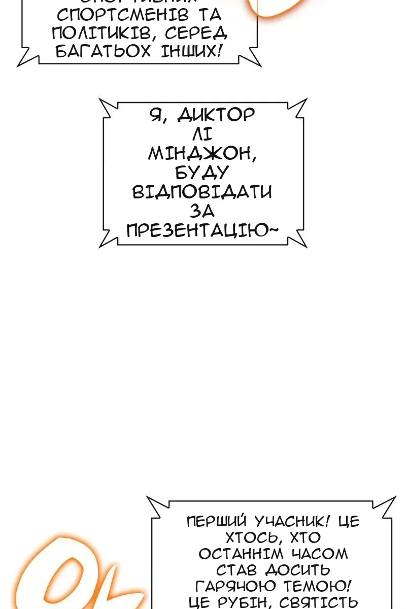 Сторінка 123