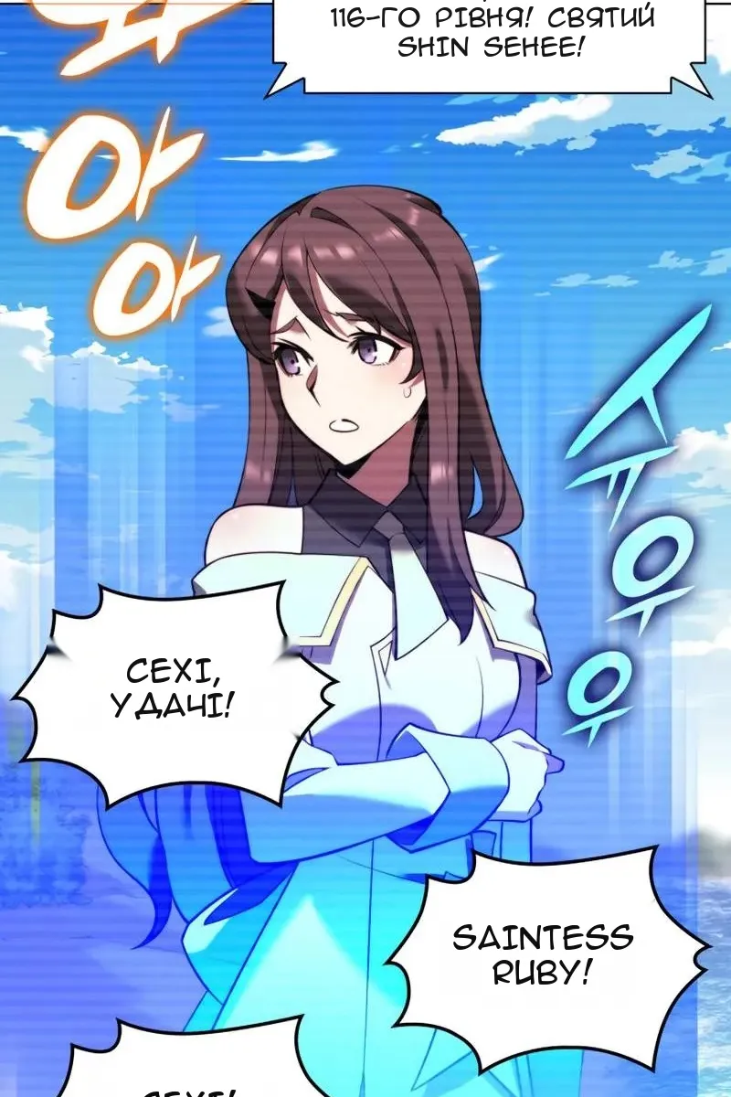 Сторінка 124