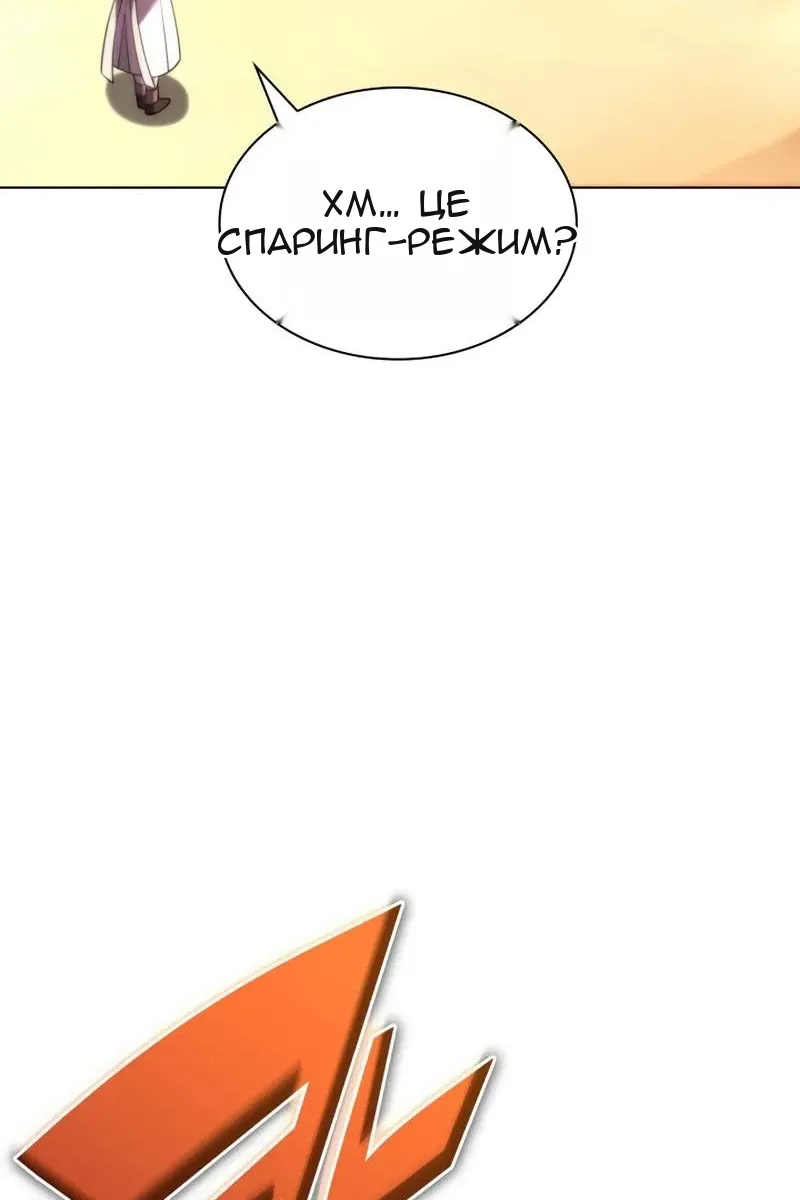Сторінка 127