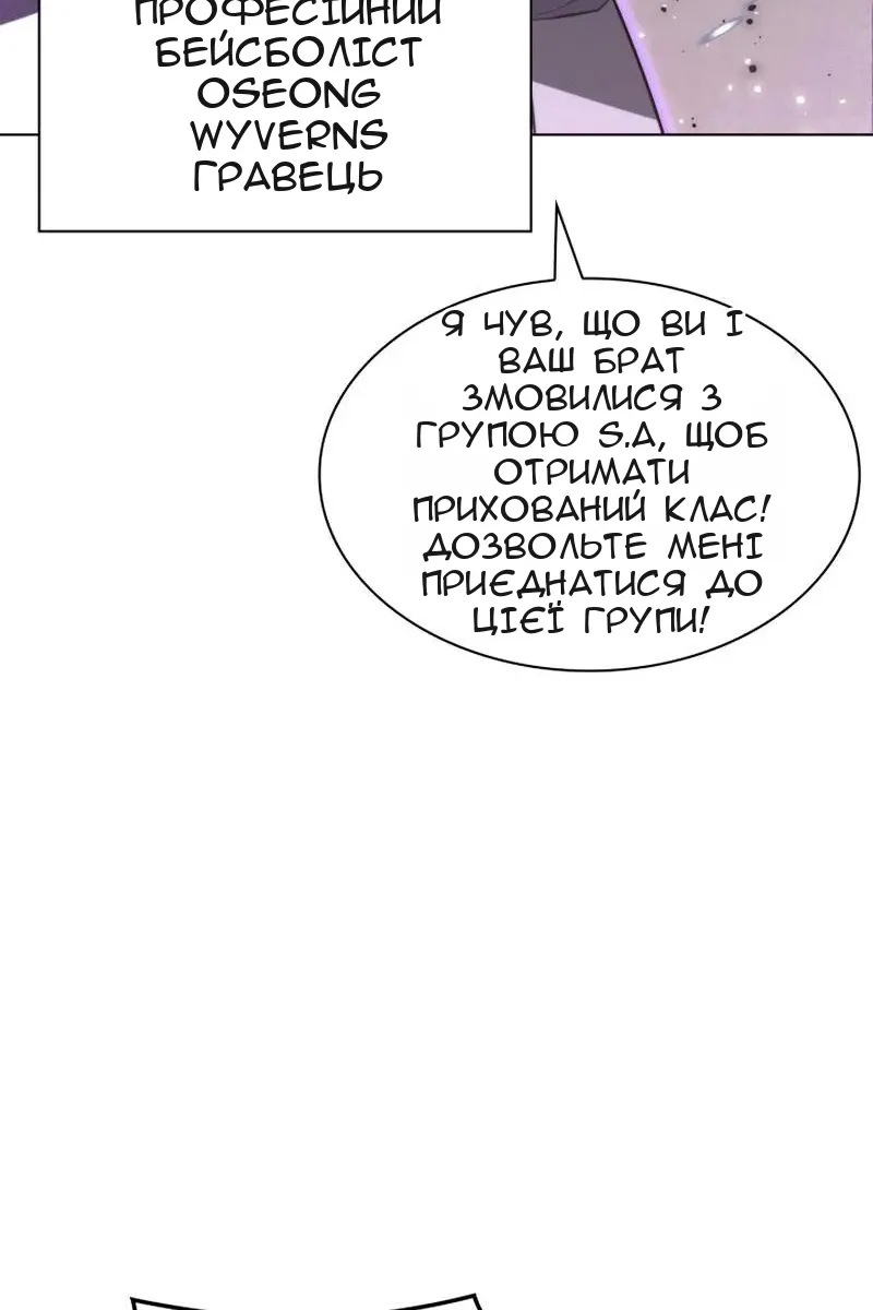 Сторінка 133