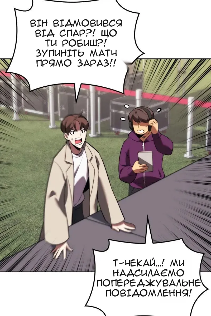Сторінка 134