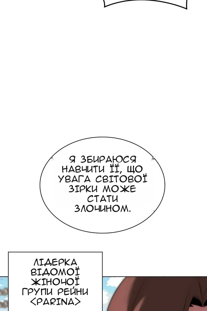 Сторінка 135